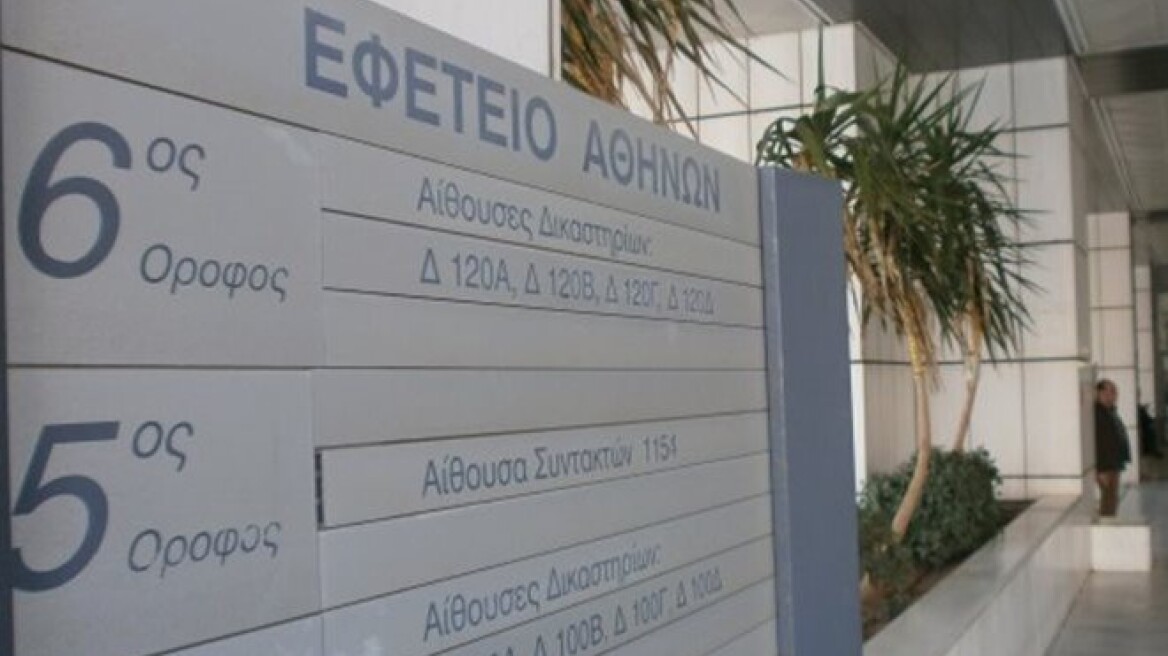 Ρομά τα έσπασαν στο Εφετείο σε δίκη για εγκληματική οργάνωση