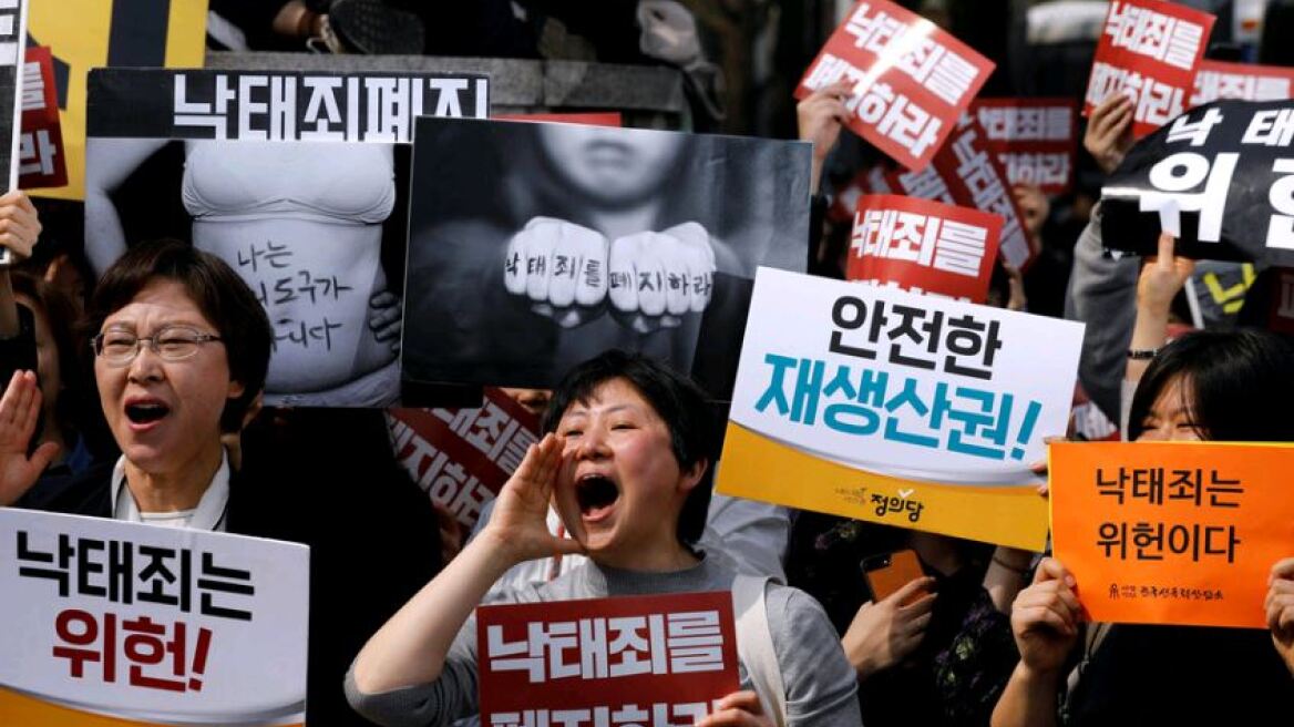 Απόφαση-ορόσημο στη Νότια Κορέα: Αντισυνταγματική η απαγόρευση των αμβλώσεων 