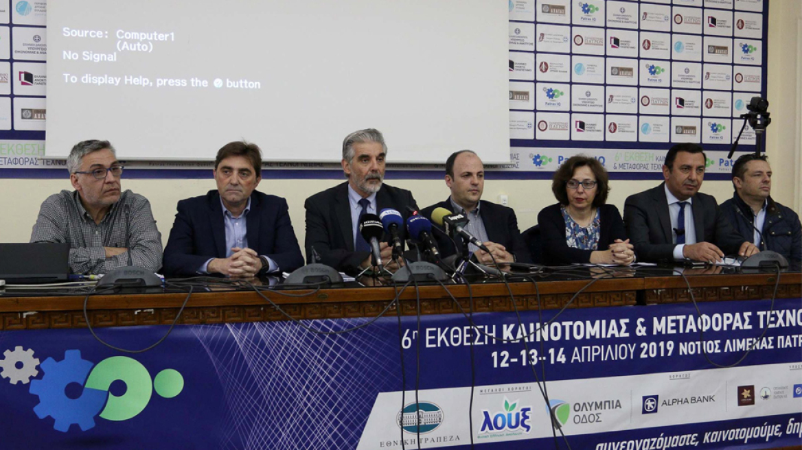 Patras IQ.  Έκθεση Καινοτομίας και Μεταφοράς Τεχνογνωσίας