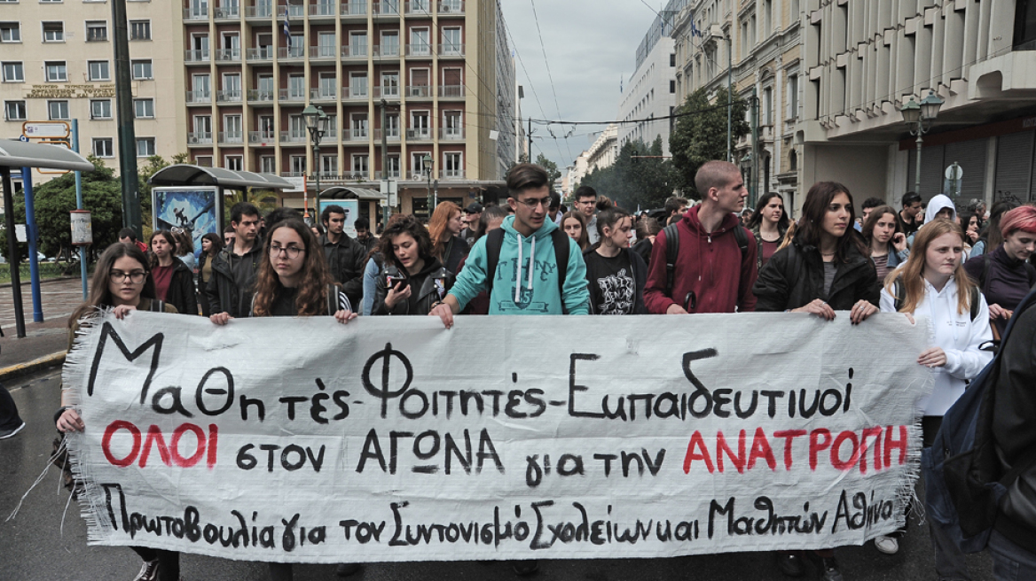 Πορεία εκπαιδευτικών στη Βουλή για το νομοσχέδιο Γαβρόγλου