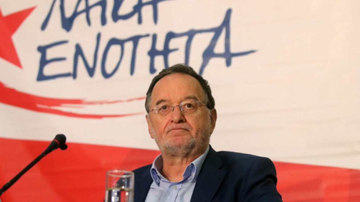 ΛΑΕ: Αποτροπιασμό προκαλεί η στήριξη Τσίπρα στη Δούρου