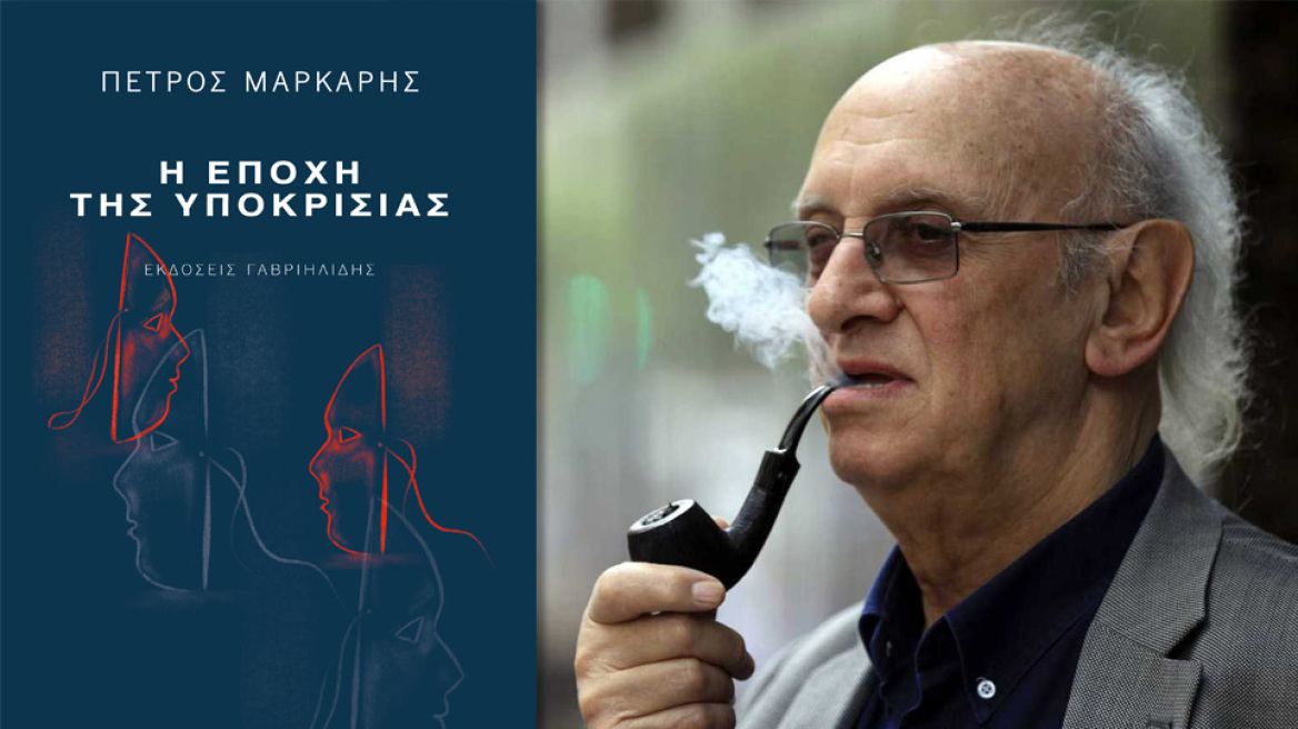 Ο αστυνόμος Χαρίτος υποδέχεται τον εγγονό του!