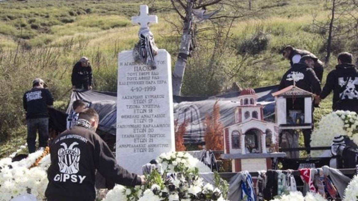 Βεβήλωσαν το μνημείο στα Τέμπη για τους νεκρούς οπαδούς του ΠΑΟΚ
