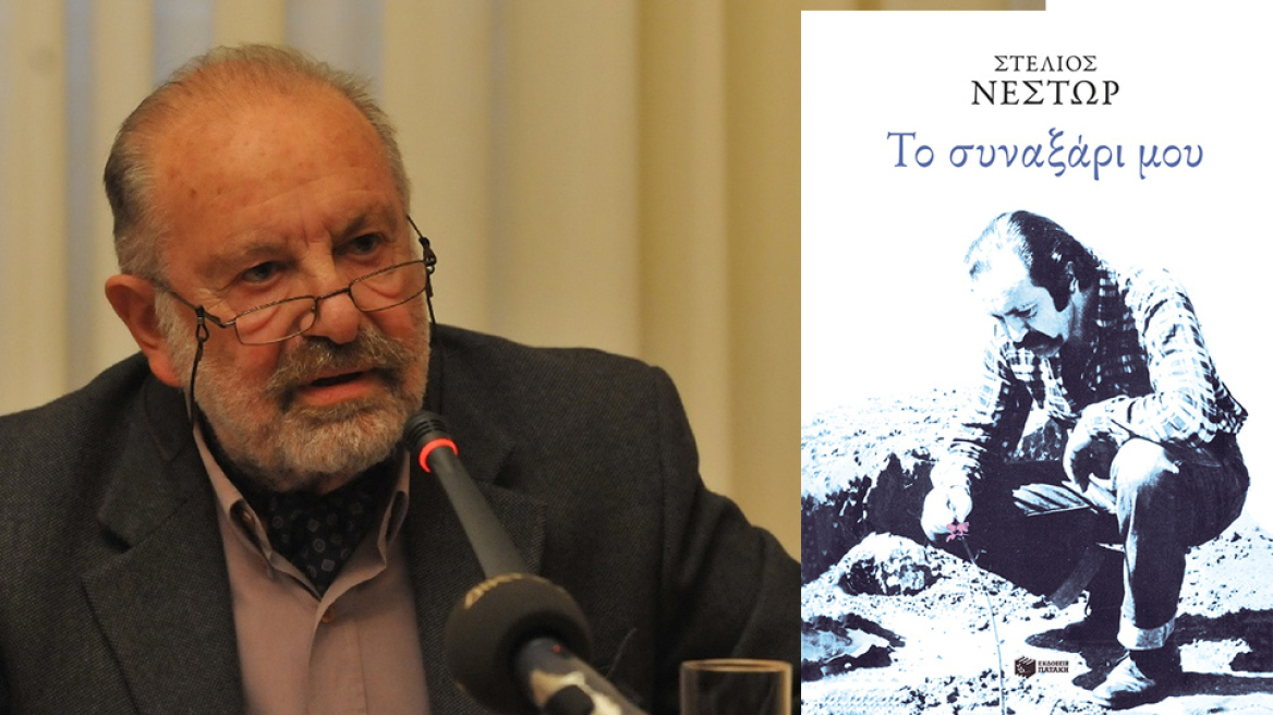 Η ζωή αντίστροφα μέσα στο χρόνο