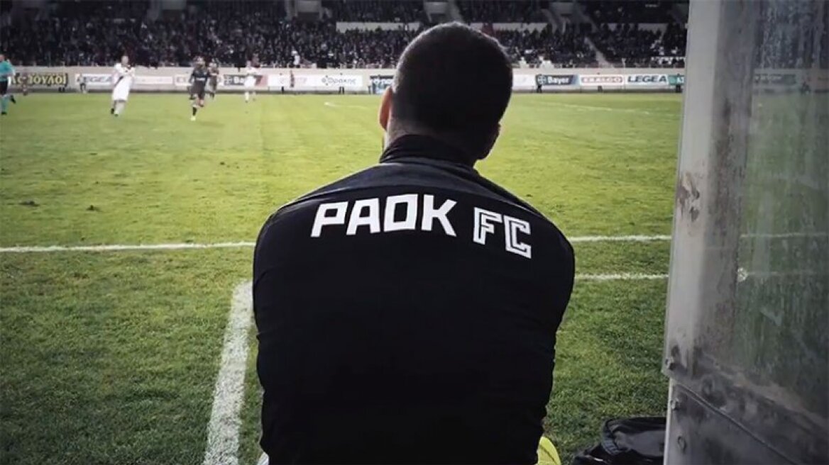 Το συγκινητικό βίντεο του ΠΑΟΚ για Βιεϊρίνια: «Είναι η χρονιά σου»!