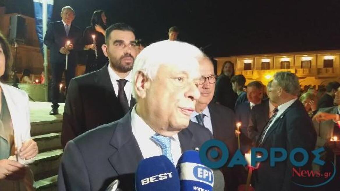 Παυλόπουλος: Η Ανάσταση στην Καλαμάτα και το μήνυμα ενότητας προς τους Ευρωπαίους πολίτες