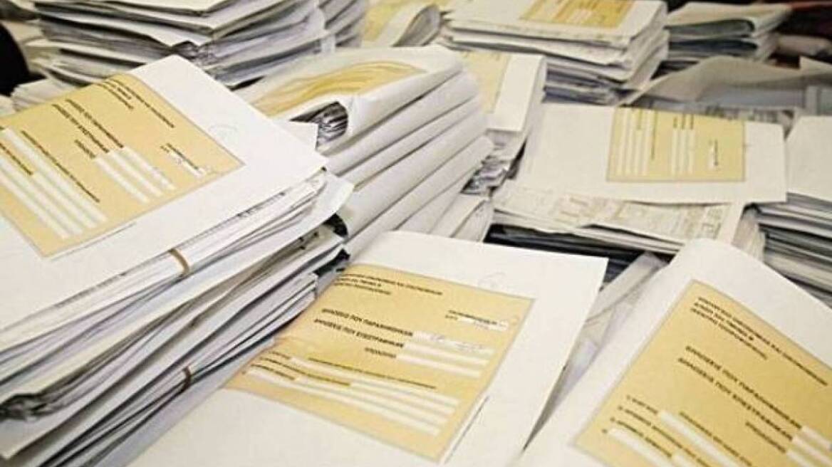 Πόθεν έσχες: Λήγει σήμερα η προθεσμία για την υποβολή των δηλώσεων