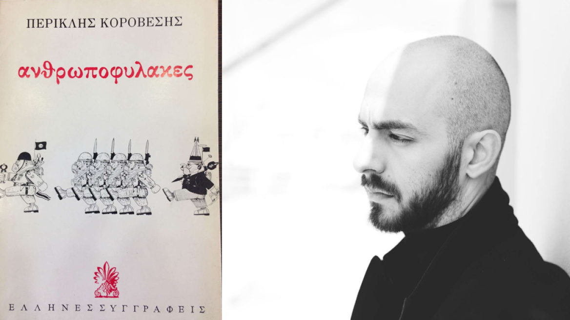 Το δύσκολο εγχείρημα ενός 32χρονου ηθοποιού και σκηνοθέτη