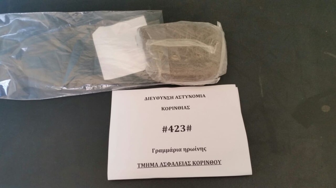 Κορινθία: Ζευγάρι θα διακινούσε σχεδόν μισό κιλό ηρωίνης