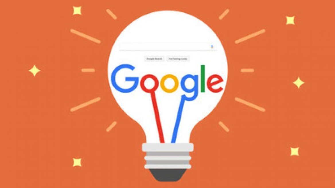 Τρόποι αναζήτησης του Google όπου το 96% των ανθρώπων δεν γνωρίζουν!
