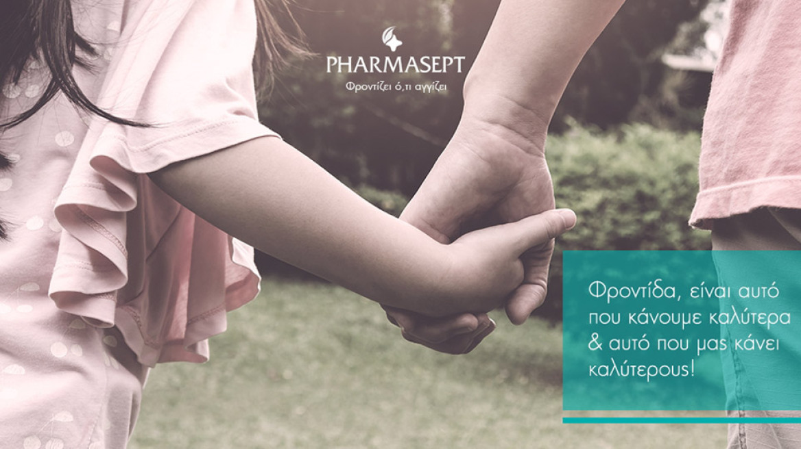 Πώς θα προσφέρεις υγεία αποτελεσματικά στο δέρμα σου