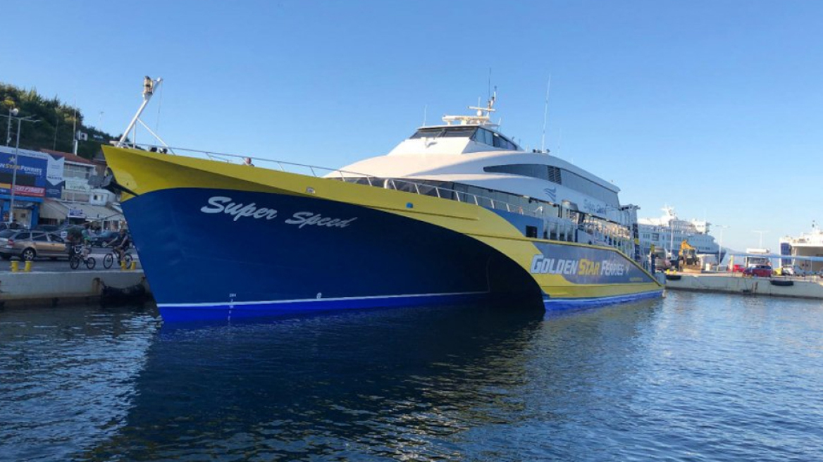 Golden Star Ferries: «Ξεδιπλώνει» τον στόλο της στις Κυκλάδες με το Super Speed