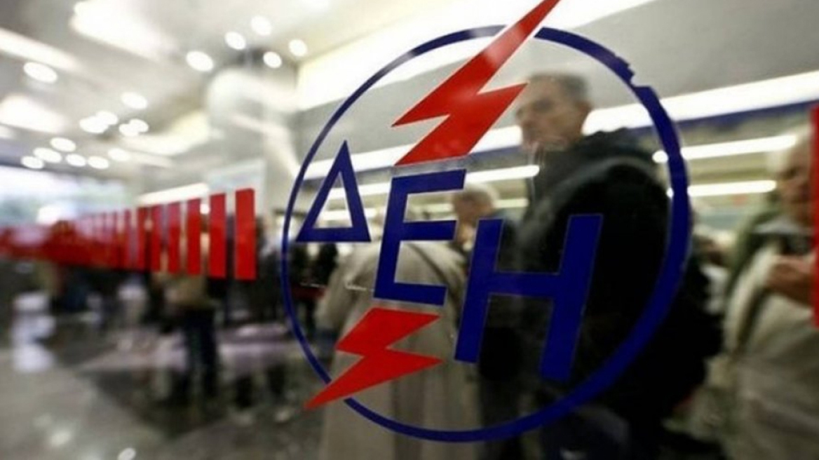 ΔΕΗ: Επεκτείνει την συμφωνία με την Qualco στην είσπραξη των ανεξόφλητων οφειλών