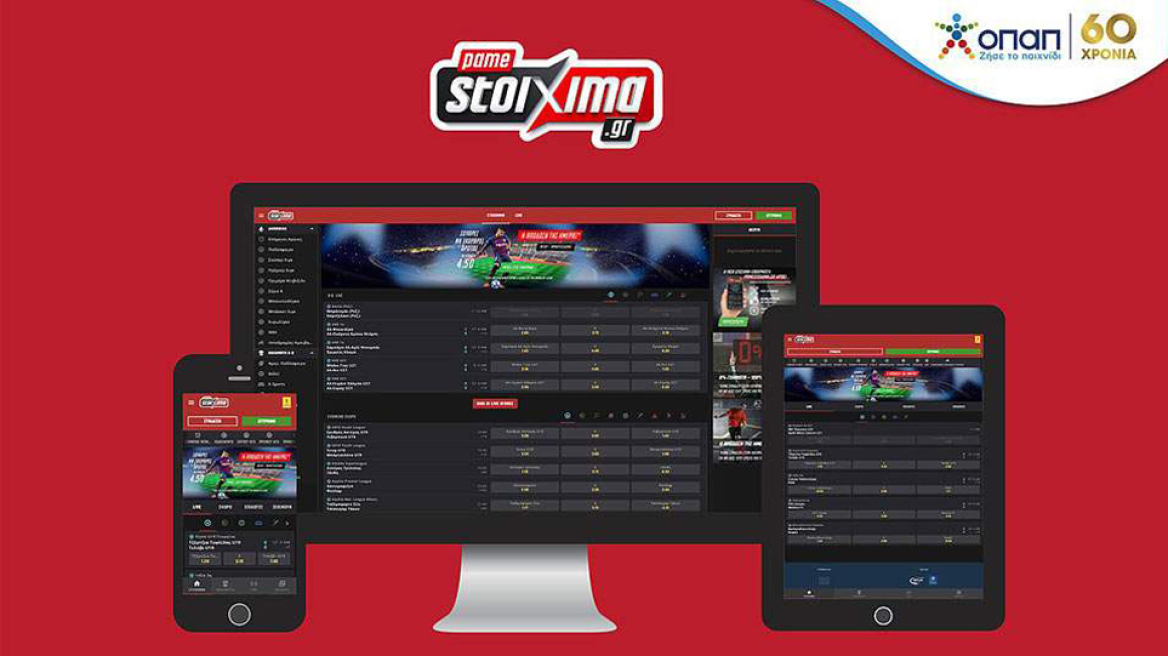 ΠΑΟΚ και Ολυμπιακός τα δίνουν όλα για την πρόκριση