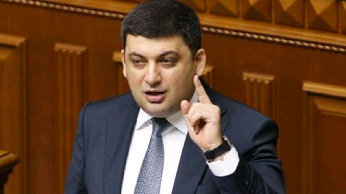 Ουκρανία: Παραιτήθηκε ο πρωθυπουργός Γκρόισμαν 