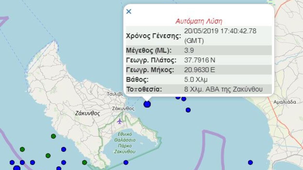 Σεισμός 3,9 Ρίχτερ στη Ζάκυνθο