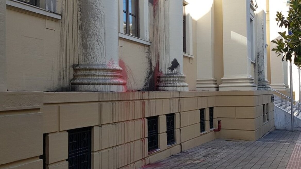 Πέταξαν μπογιές στο δικαστικό μέγαρο Πάτρας - Δείτε φωτογραφίες