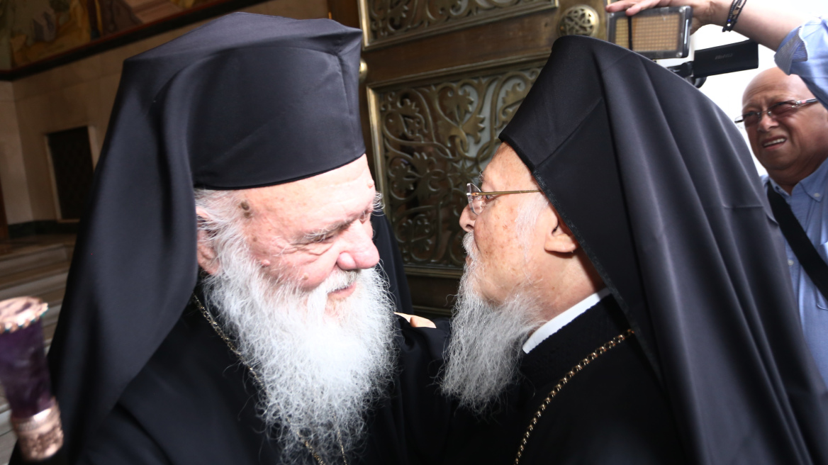 Οικουμενικός Πατριάρχης σε Αρχιεπίσκοπο Ιερώνυμο: «Το αίμα νερό δεν γίνεται»