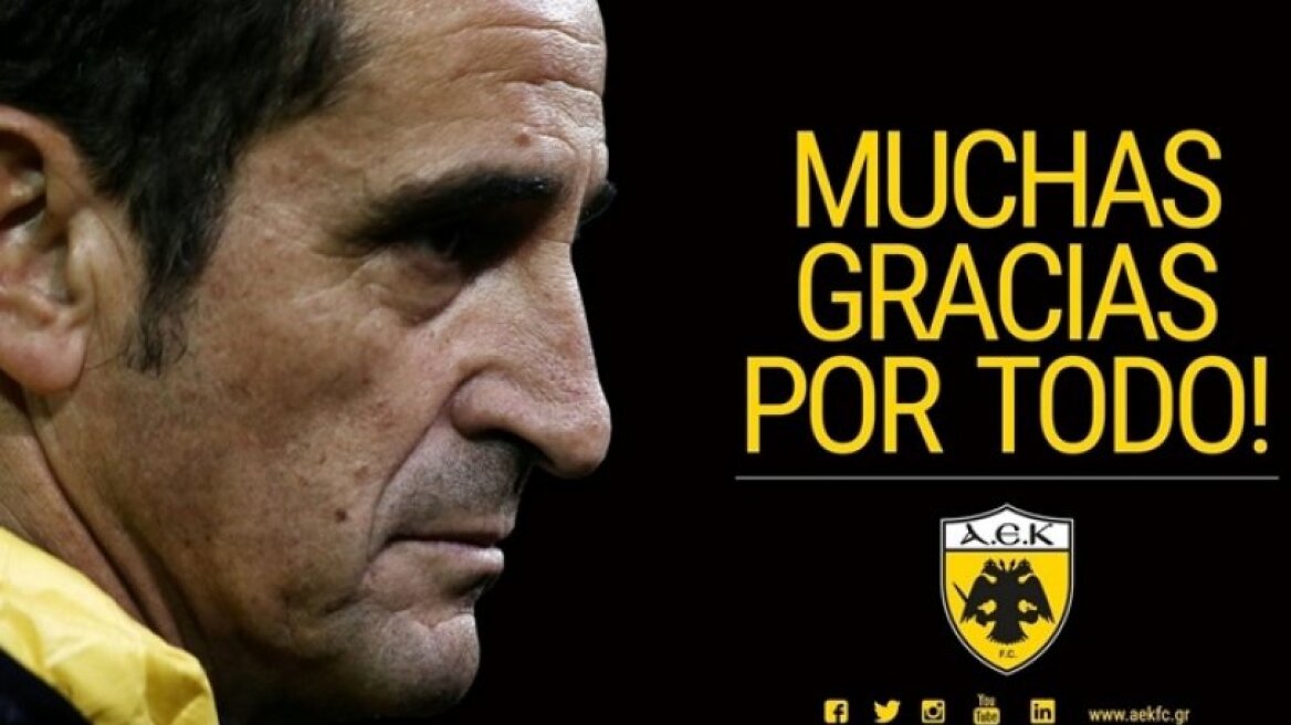 Αποχαιρέτησε τον Χιμένεθ η ΑΕΚ: «Φίλοι για πάντα, Μανόλο»