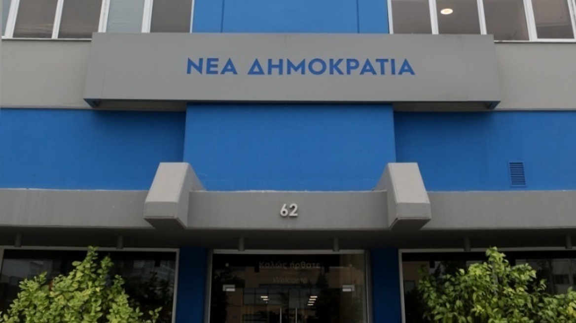 ΝΔ: Μείωση φόρων και μεταρρυθμίσεις θα ενδυναμώσουν την οικονομία