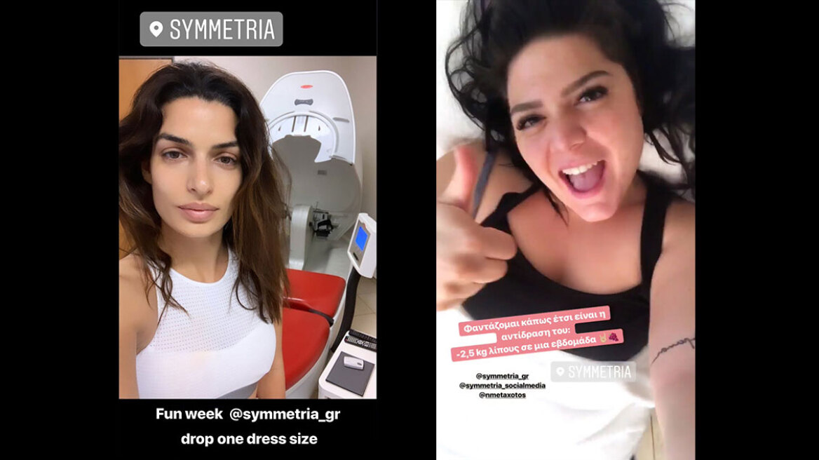 Βρήκαμε το μυστικό αδυνατίσματος των celebrities