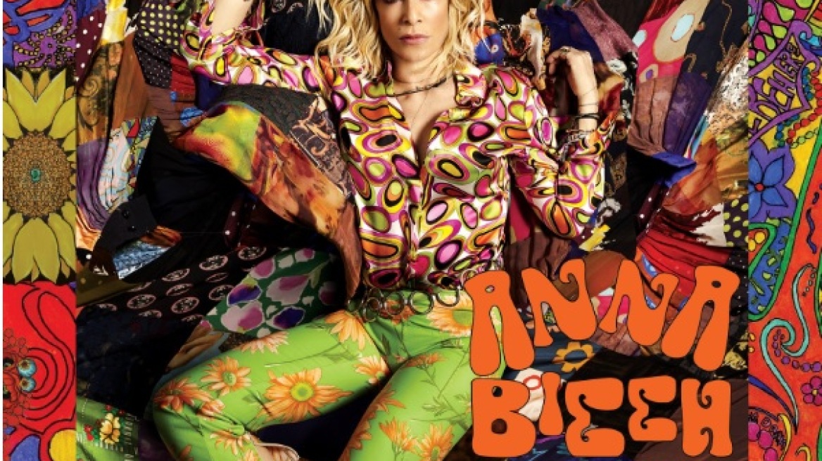 Ηλιοτρόπια: H Άννα Βίσση σε 14 ερωτικές ιστορίες του Νίκου Καρβέλα 