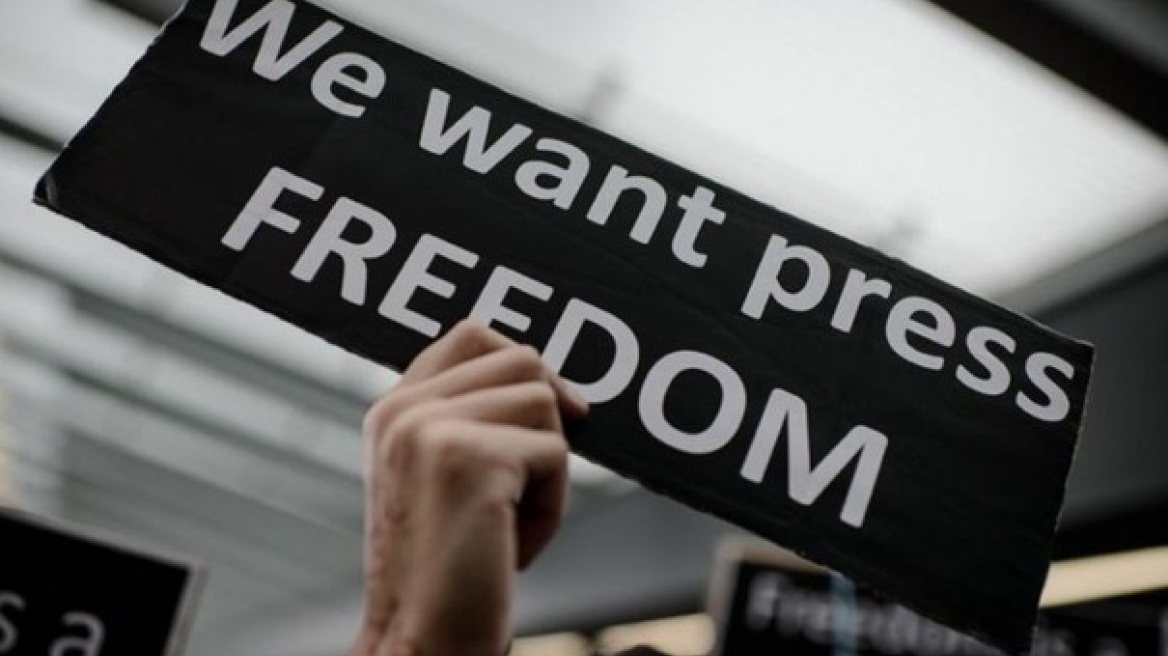 Οργάνωση Freedom House: Απειλείται παγκοσμίως η ελευθερία του Τύπου 