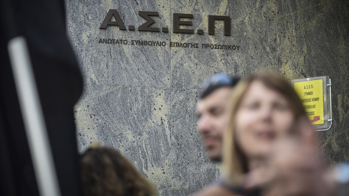 ΑΣΕΠ: 32 μόνιμες προσλήψεις στα νοσοκομεία 401ΓΣΝ και ΝΙΜΤΣ