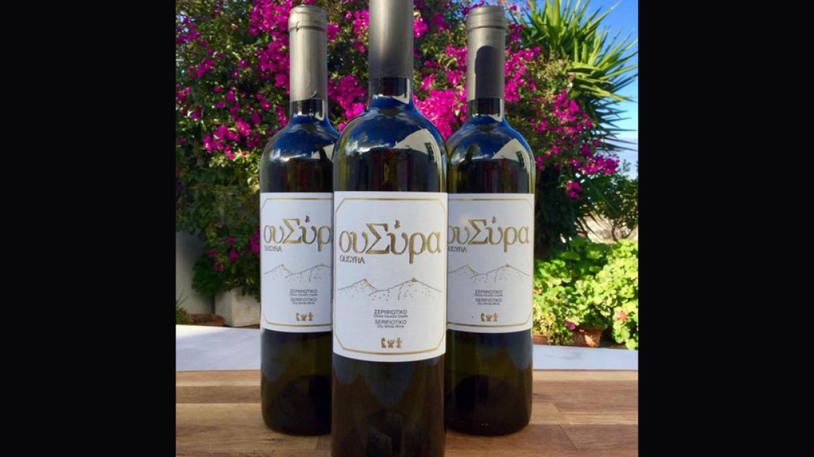 Ένας έρωτας, ένα νησί, ένα κρασί!