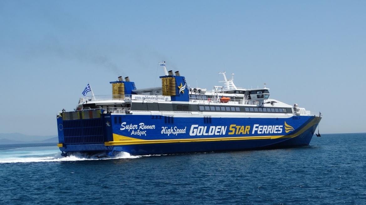 Γεμάτο υπεράριθμους επιβάτες το Super Runner για Άνδρο - Τήνο - Μύκονο