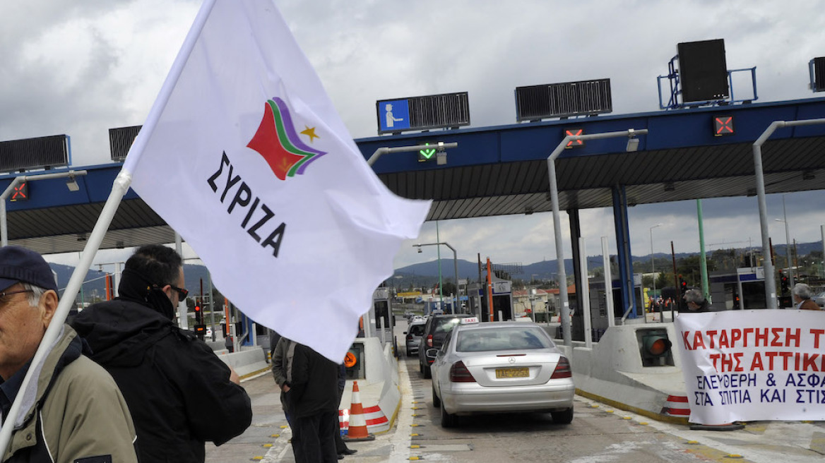 Κυβέρνηση ΣΥΡΙΖΑ: Απο το κίνημα “δεν πληρώνω” στη… διοδιολαγνεία