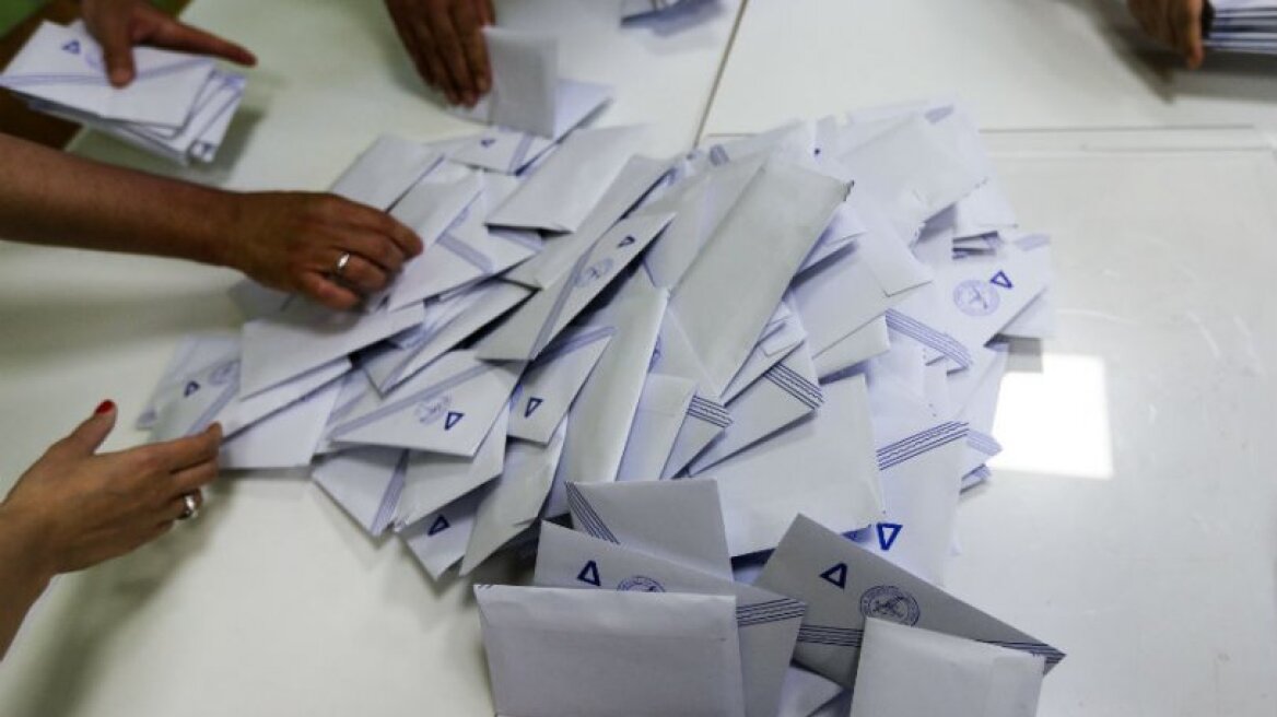 Βρέθηκε ψηφοδέλτιο στην Ευρυτανία που είχε μέσα 50 ευρώ