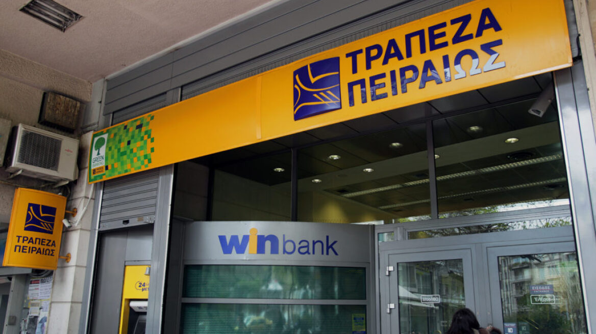 Bloomberg: Τα ομόλογα ελληνικών τραπεζών είναι ελκυστικά και πάλι