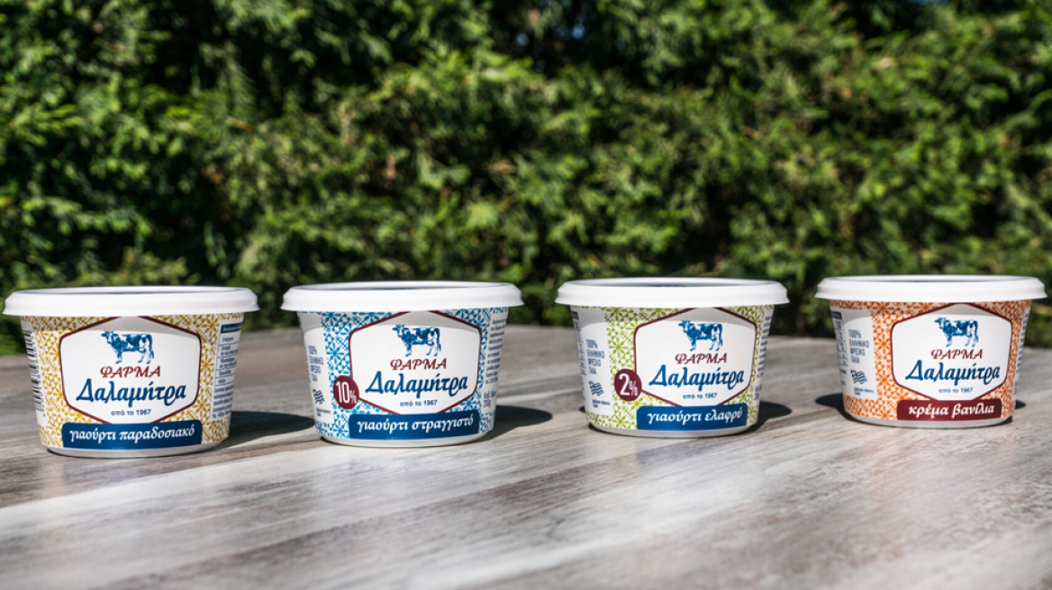 Μια φάρμα στους πρόποδες του Ολύμπου