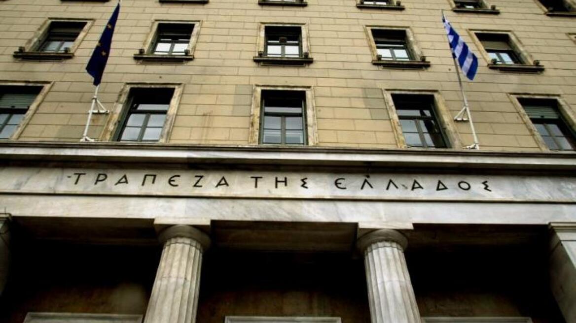 Τράπεζα της Ελλάδος: Στα 5,1 δισ. ευρώ το έλλειμμα τρεχουσών συναλλαγών