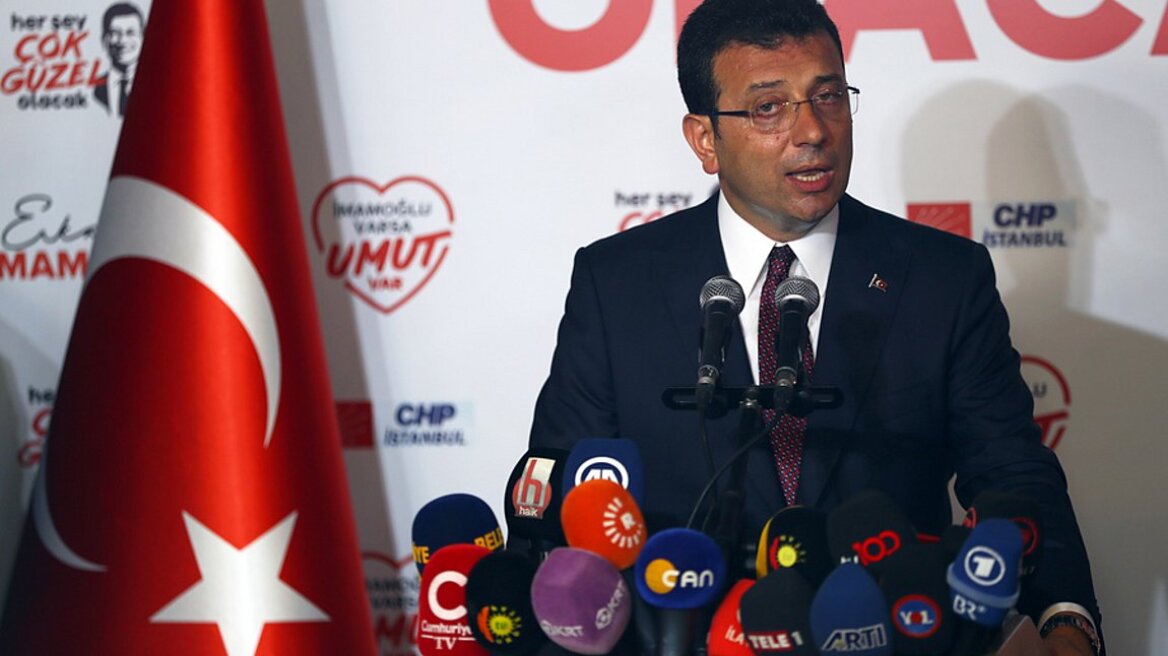 Τουρκία: Αναβλήθηκε για τον Σεπτέμβριο η έκδοση απόφασης για τον Εκρέμ Ιμάμογλου