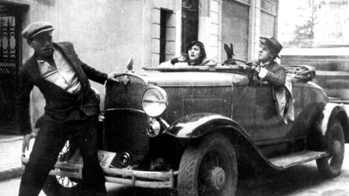 Διήμερο αφιέρωμα «Κινηματογράφος και Πόλη - Η Εποχή του Βωβού»