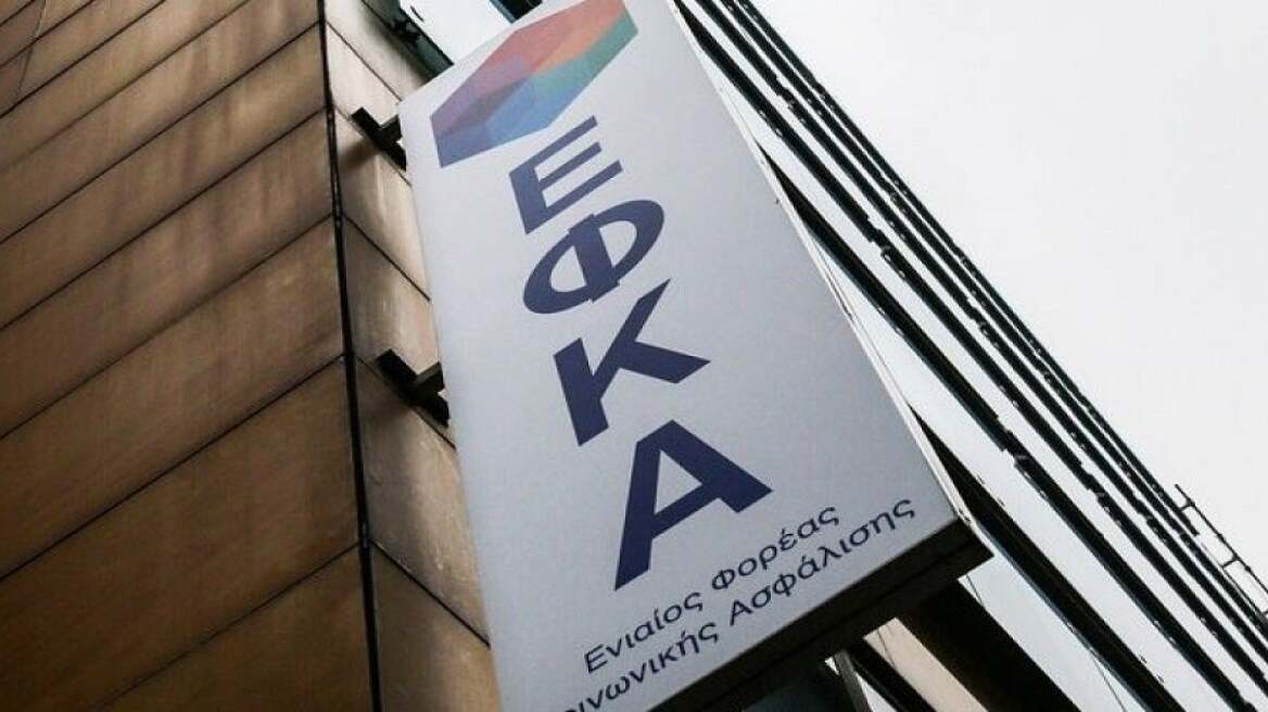 Οι εκκρεμότητες που αφήνει η κυβέρνηση στον ΕΦΚΑ