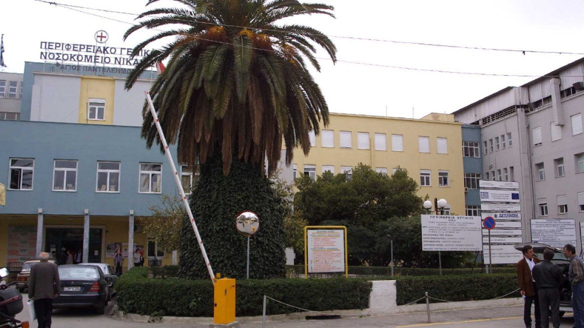 Μαρτυρία για τη νοσοκόμα που σκοτώθηκε στο Κρατικό Νικαίας: «Ευγενέστατη, φιλότιμη, ήταν 25 χρόνια στην Ελλάδα»