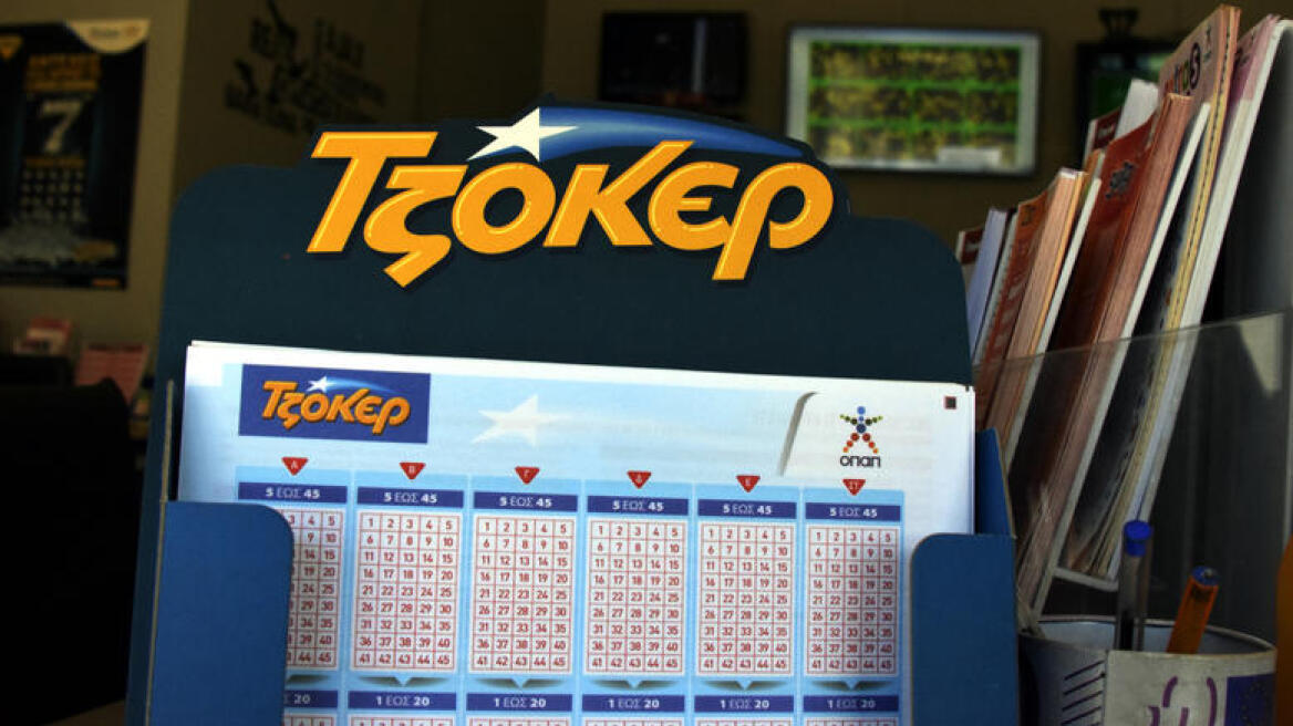 Νέο τζακ ποτ στο Τζόκερ