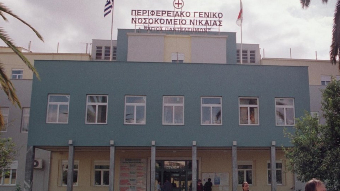 Απέδρασε κρατούμενος από το Γενικό Κρατικό Νίκαιας