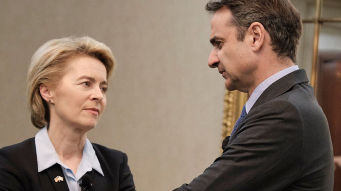 Τηλεφωνική επικοινωνία Μητσοτάκη - Φον ντε Λάιεν