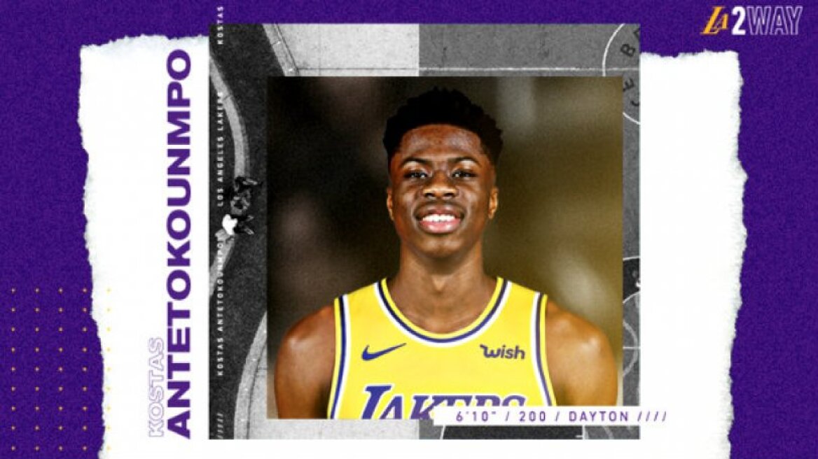 Οι Λέικερς ανακοίνωσαν τον Κώστα Αντετοκούνμπο!