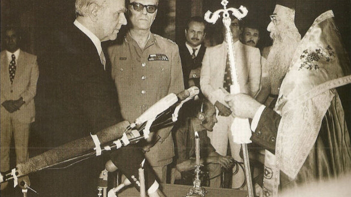 24 Ιουλίου 1974: 45 χρόνια από την αποκατάσταση της Δημοκρατίας