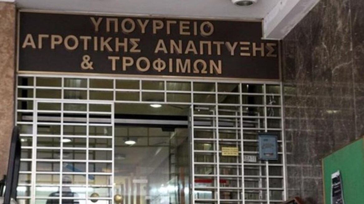 Κορωνοϊός: Απολύμανση για προληπτικούς λόγους αύριο στο υπουργείο Αγροτικής Ανάπτυξης 