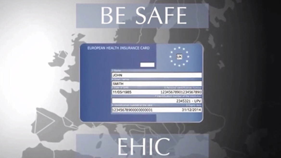 Ευρωπαϊκή Κάρτα Ασφάλισης Ασθένειας: Τι καλύπτει όταν ταξιδεύετε στην Ευρώπη
