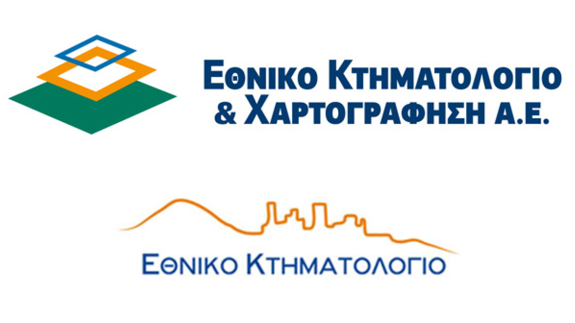 Κτηματολόγιο: Παράταση προθεσμίας συλλογής δηλώσεων σε Μαγνησία και Σποράδες
