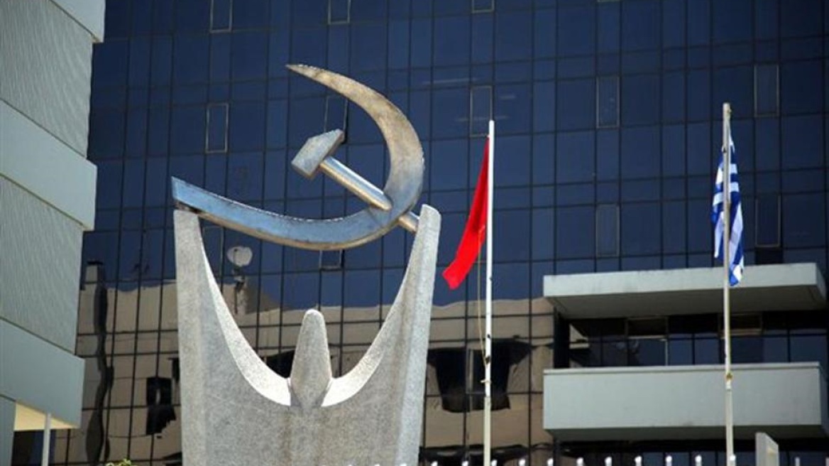 ΚΚΕ: Προκαλεί η απόφαση του Δικαστηρίου για τον δολοφόνο του Γρηγορόπουλου