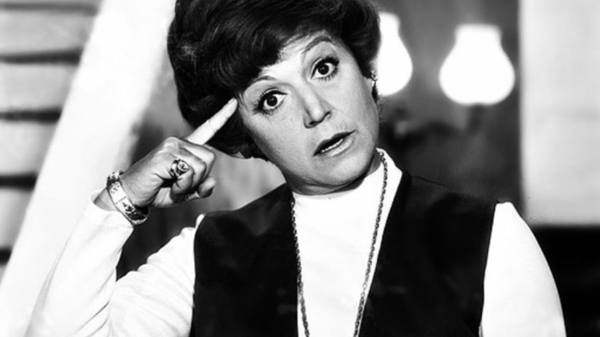 Ρένα Βλαχοπούλου: Σαν σήμερα πέθανε η ηθοποιός που στους περισσότερους ρόλους κράτησε το μικρό της όνομα 