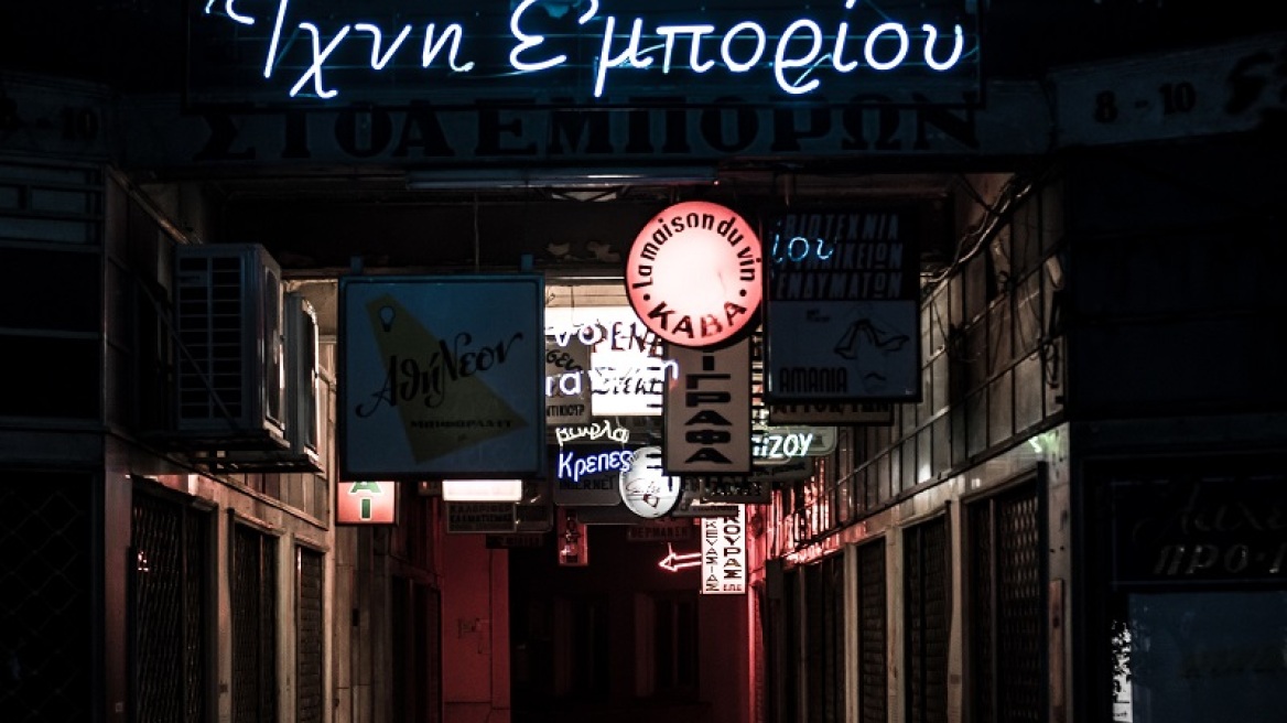 Αύγουστος: O μήνας που μένουμε στην Αθήνα εγώ κι ο Τσίου 